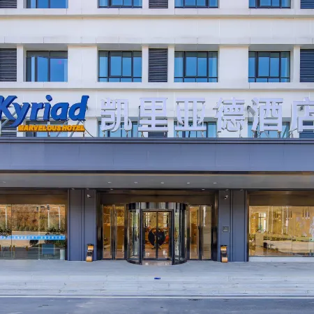 Kyriad Marvelous Hotel Jingxian store