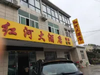 Shucheng Honghe Hotel Hotels near Mount Wanfo