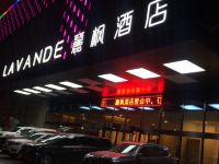 麗枫酒店(喀什明升国际广场店) - 酒店外部