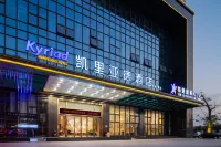 Kyriad Marvelous Hotel (Shantou Zhongnan Mansion) - spa