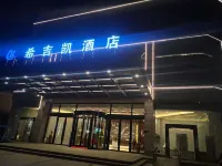 Xijikai Hotel Hotel in zona Jiangxi Ahead Software Vocational and Technical College