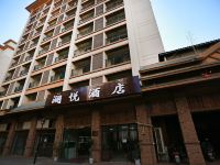景洪澜悦酒店 - 酒店外部