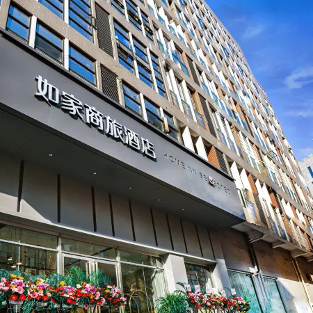 Homeinn Selected Hotel (Xiamen Songyu Ferry Haicang District Government) Отели рядом с достопримечательностью «Мост Хай Кан»