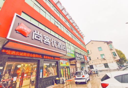 호텔 주차장