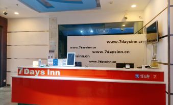 7 Days Inn (Yueyang Dongmaoling Pedestrian Street) - Housity