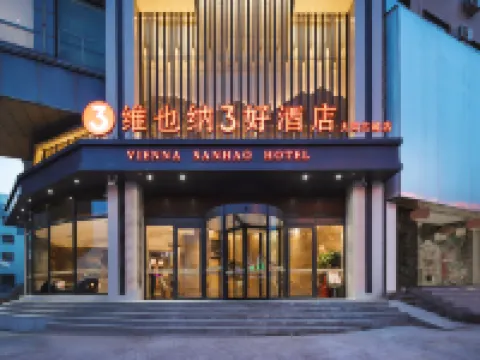 Vienna 3 Best Hotel (Datong Ancient City Huayan Temple) Hotels near Shanhua Monastery