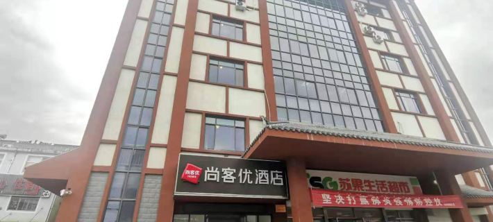Shankee Hotel (Xuyi Mabazhen) Hotéis em Condado de Xuyi