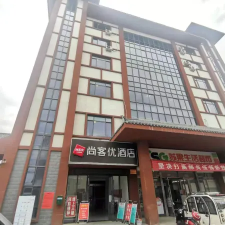Shankee Hotel (Xuyi Mabazhen)