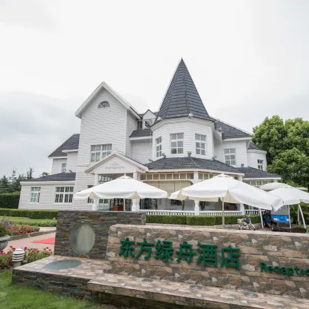 Oriental Land Garden Hotel Отели рядом с достопримечательностью «Парк Ориентал-Лэнд»