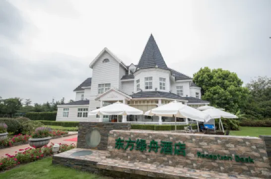 東方綠舟リゾートホテル（ガーデンホテル） 慈門街周辺のホテル