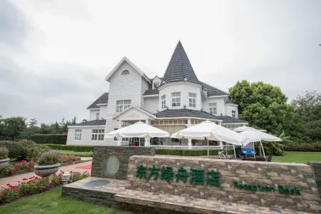 Oriental Green Boat Resort (Garden Hotel) Отели рядом с достопримечательностью «Shanghai Puji Bridge»