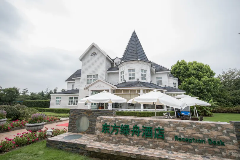 Oriental Land Garden Hotel