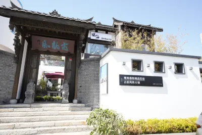 Guanhai Dieyuan Boutique Homestay Hotel a Fujiazhuang Beach