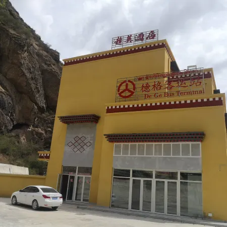 Dege Chaoying Homestay