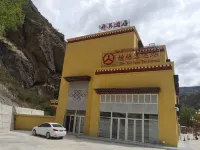 德格超英飯店 德格印經院藏文古籍館附近的飯店