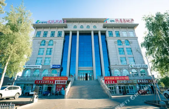 布爾津喀納斯旅遊酒店