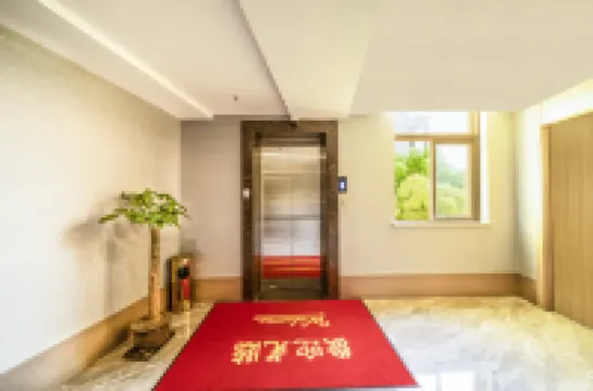Haiyuan  Hotel