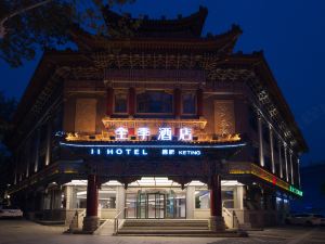 Ji Hotel Xi'an South Gate