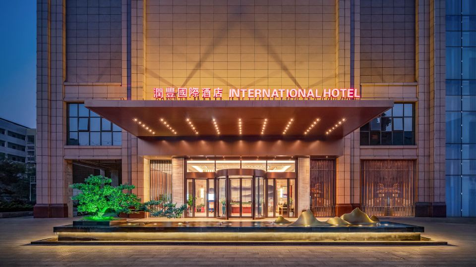 Runfeng International Hotel