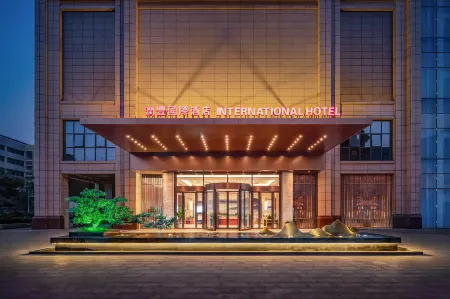 Runfeng International Hotel Отели в г. Сянтань
