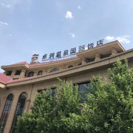 Hot Springs ZhuoRun International Hotel