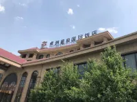 Hot Springs ZhuoRun International Hotel