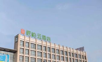 Homeinn Pebble Hotel (Wuhu Fantawild Phase 2, 3, and 4 Jiuzi Ancient Town)