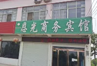 Lingbao Enguang Business Hotel