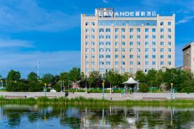 Lavande Hotels (Shihezi)