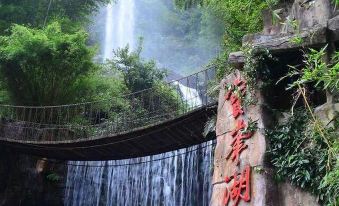 Homeinn (Zhangjiajie Tianmenshan Bridge Road)