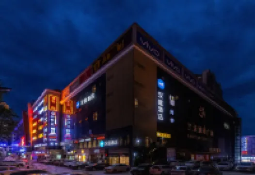HanTing Hotel (Tianshui Central Square) - 2-Star