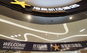 Qingdao Starfish International Airport Hotel