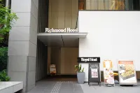 里士滿天神西通酒店 福岡酒店