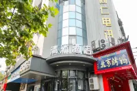 清沐飯店（南京丹鳳街珠江路地鐵站店） 南京住宿飯店