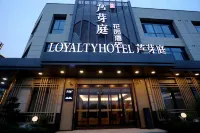 Luyating Garden Hotel (Xiongan New District Rongcheng Gymnasium) Hotel dekat Rongcheng Station