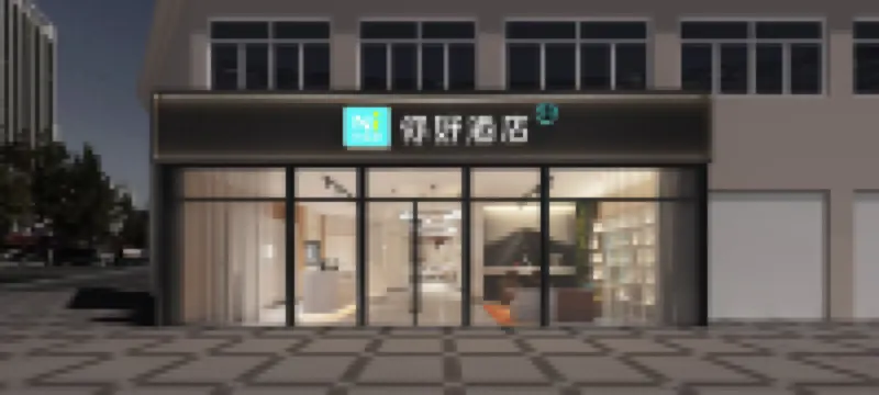 Ni Hao Hotel (Shuyang Shanghai South Road RT-Mart)
