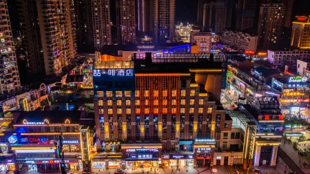 James Joyce Coffetel (Changning Fortune Plaza)