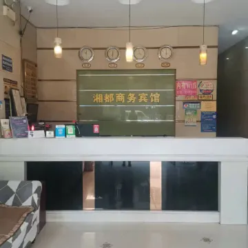 Du'an Xiangdu Business Hotel