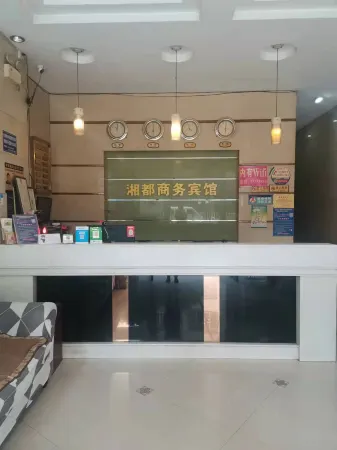 Du'an Xiangdu Business Hotel