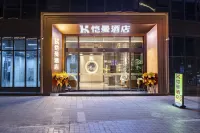 重慶愷曼飯店（萬州驛鑫廣場店） 百安壩恆通夜市（變維大廈西北）附近的飯店