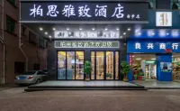 Baisi Elegant Hotel (Dongguan Liaobu Basketball Center) Hotel in zona Guangdong Dongguan Fuxin Shopping Plaza Pedestrian Street