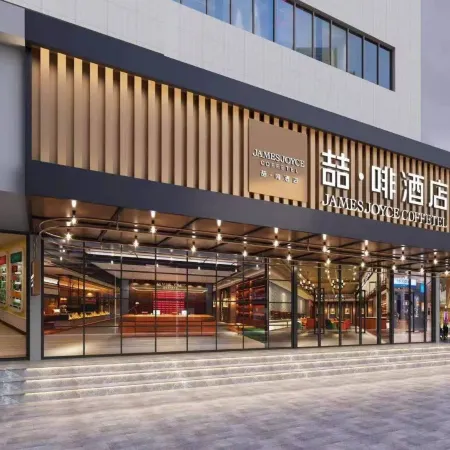 James Joyce Coffetel（new world store, Nanpu Road, Ezhou）.