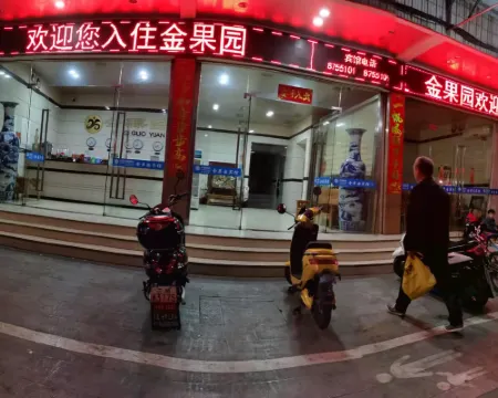 Mingxi Jinguoyuan Hotel Hoteles en Mingxi