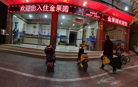 Mingxi Jinguoyuan Hotel