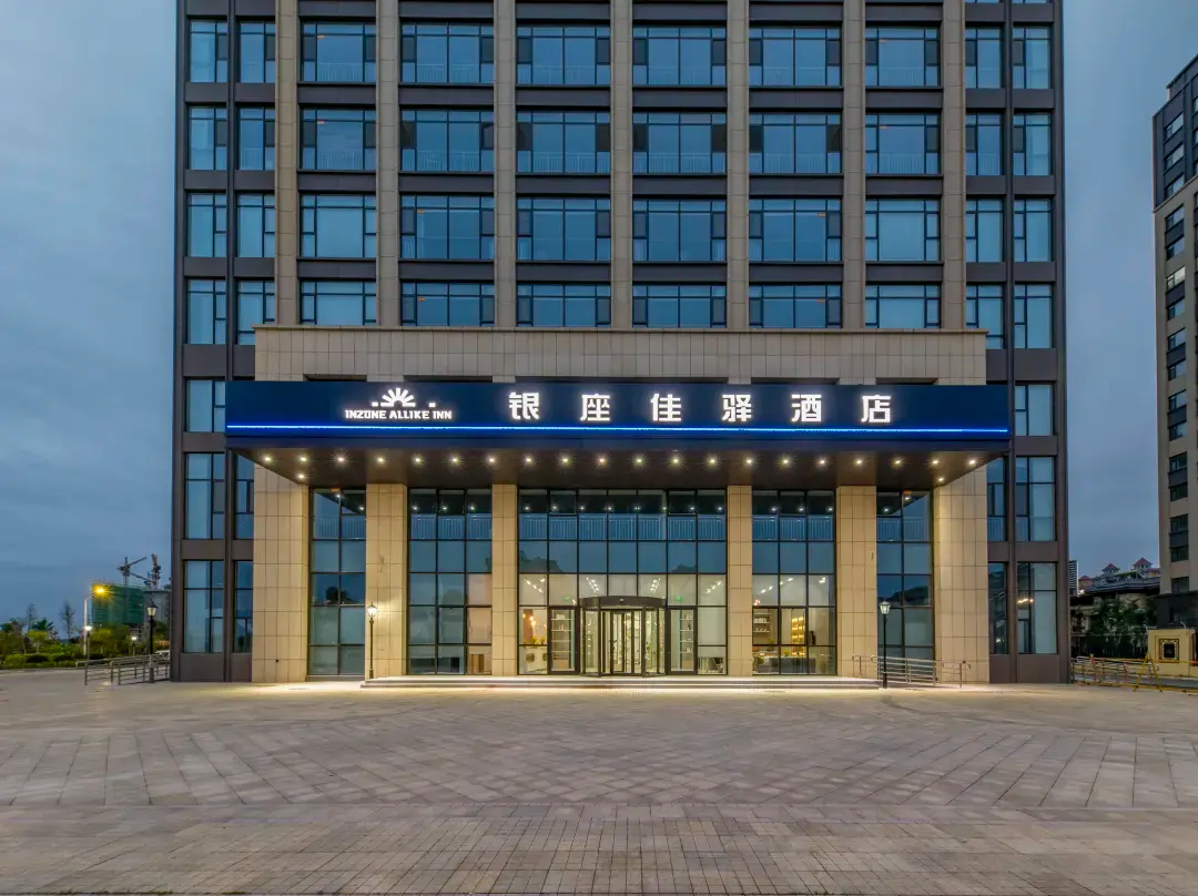 Grace Inn - Weifang