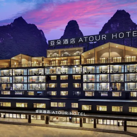 Guilin Yangshuo West Street Drum Tower Atour Hotel