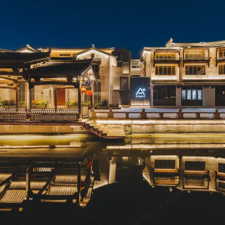 Atour S Hotel, Taihu Square, Nanchang Street, Wuxi Отели в г. Уси