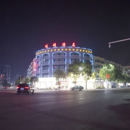 Hongjiangyan Hotel