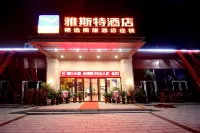 Yeste Hotel (Shaoshan People's Square) Hotel di Shaoshan