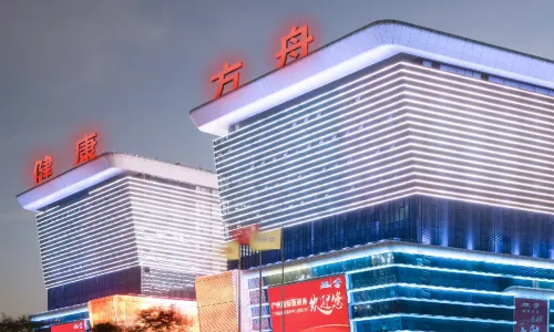 Lavande Hotel (Guangzhou Health Ark, Dongsha Metro Station Branch)